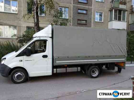 Грузоперевозки Новосибирск