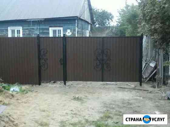 Заборы,ворота,калитки,металлоконструкции Рославль