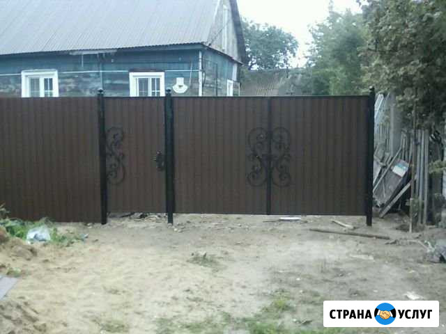 Заборы,ворота,калитки,металлоконструкции Рославль - изображение 1