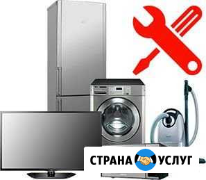 Ремонт бытовой техники (холодильников, микроволнов Соликамск - изображение 1