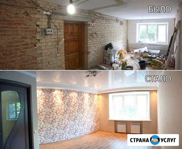 Ремонт в квартире, все виды работ, гарантия Дзержинск - изображение 1