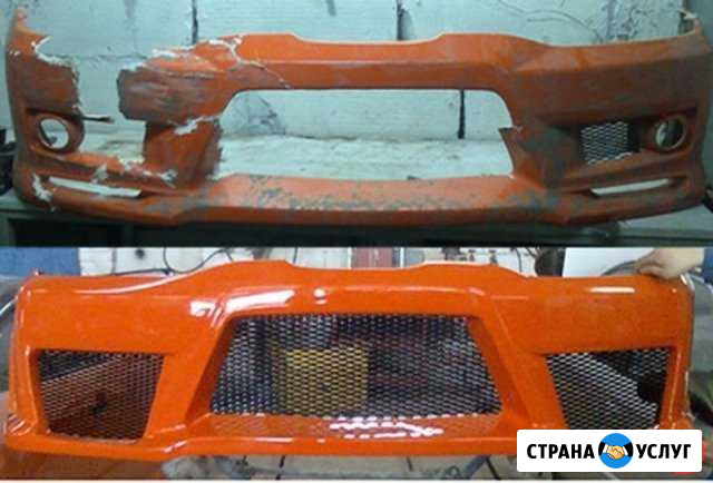 Кузовной ремонт и покраска авто Курчатов - изображение 1