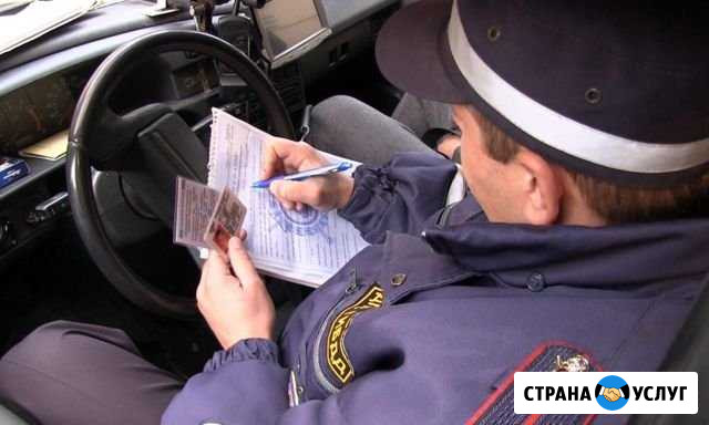 Вернуть права Автоюрист Крым Севастополь - изображение 1