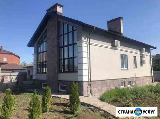 Строительство домов Новокуйбышевск