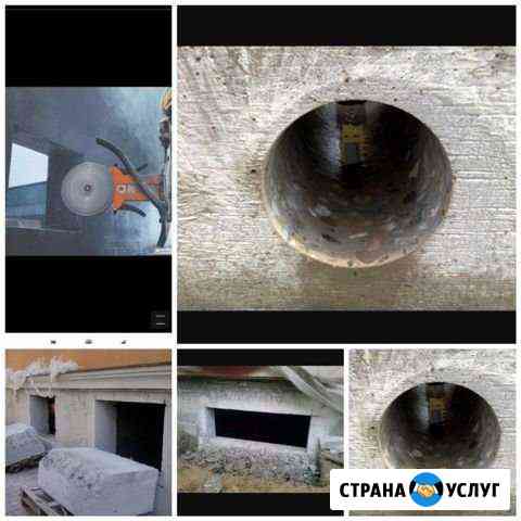 Алмазное Бурение резка Гудермес