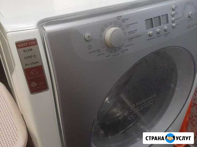 Ремонт стиральных машин Казань - изображение 1