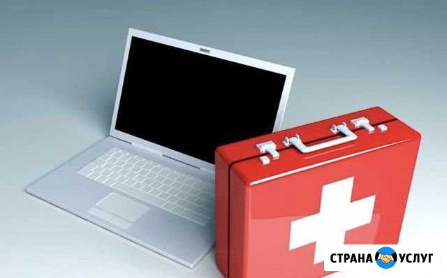 Компьютерная помощь Санкт-Петербург - изображение 1