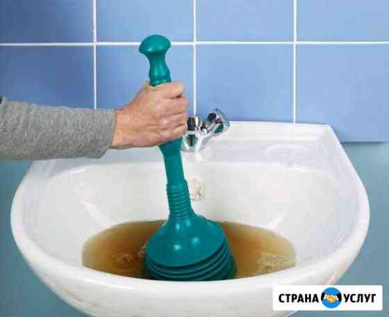 Устранение засоров Ангарск