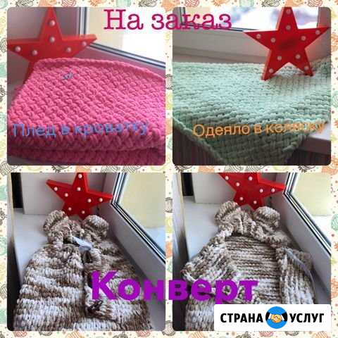 На заказ Мончегорск - изображение 1