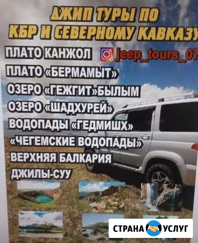 Экскурсии Заюково - изображение 1