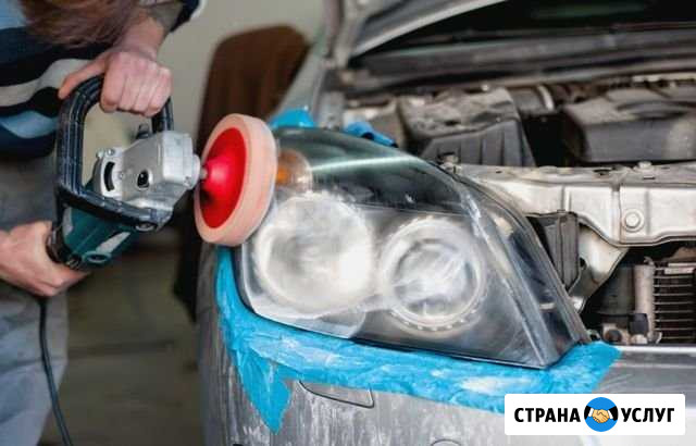 Полировка фар Невинномысск - изображение 1