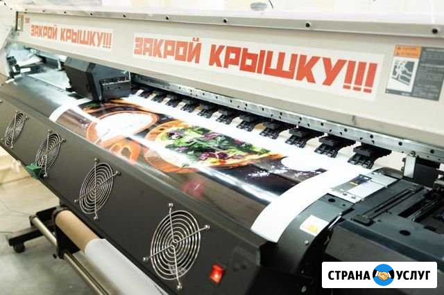Широкоформатная интерьерная печать на любую продук Казань - изображение 1