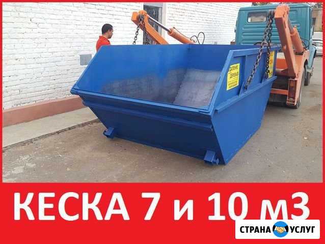 Вывоз мусора контейнерами 7 и 10 кубов. Погрузка Калининград - изображение 1