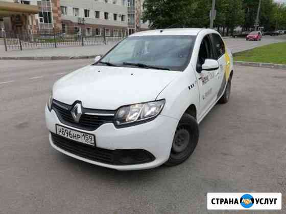 Аренда авто под такси Пермь