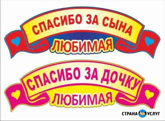 На выписку наклейки Набережные Челны