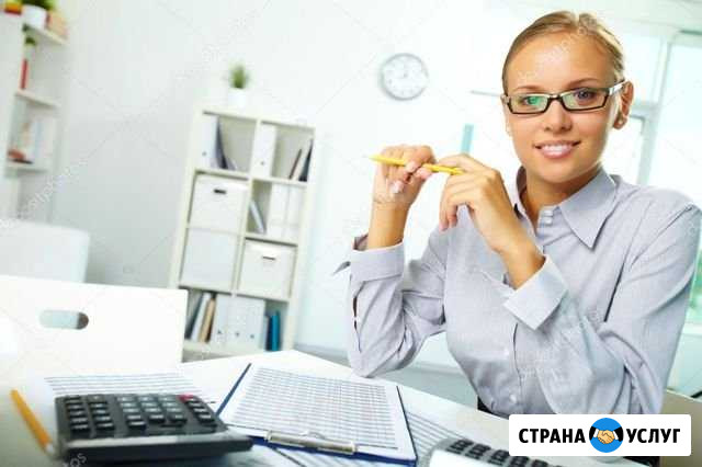 Бухгалтерские услуги Рязань - изображение 1