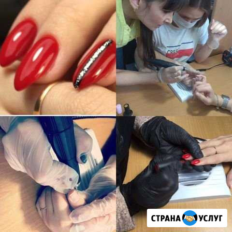 Обучение Балаково - изображение 1