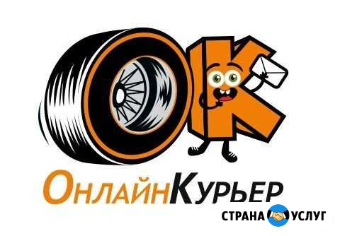 Курьерская доставка Санкт-Петербург - изображение 1