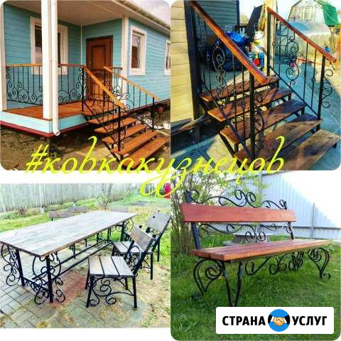 Кованые изделия и металлоконструкции Егорьевск - изображение 1