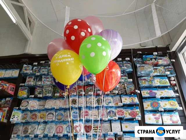 Гелиевые шары/Доставка круглосуточно Краснодар - изображение 1