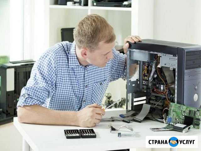 Ремонт компьютеров Ноутбуков Установка Windows Шаховская - изображение 1