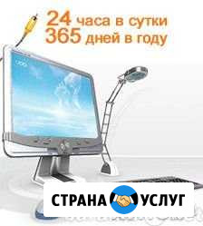 Восстановление работы компьютера Орёл - изображение 1