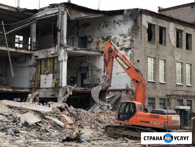Снос зданий и сооружений Оренбург - изображение 1