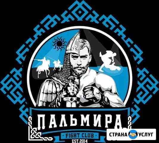 Тренировки по единоборствам Санкт-Петербург