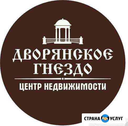 Продажа покупка недвижимости Орёл