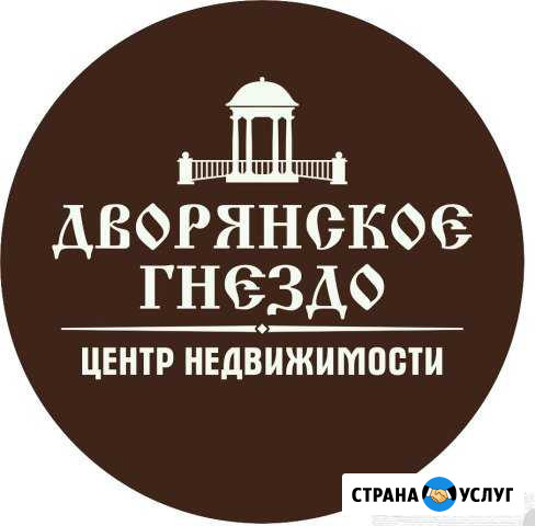 Продажа покупка недвижимости Орёл - изображение 1