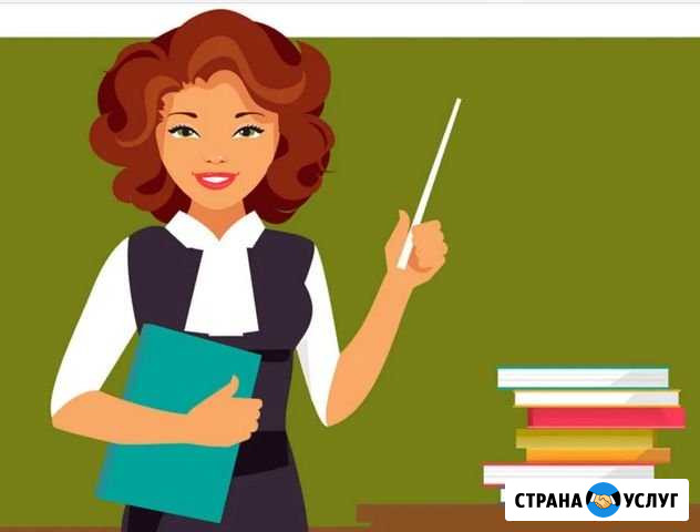 Репетитор по математике, информатике Таганрог - изображение 1
