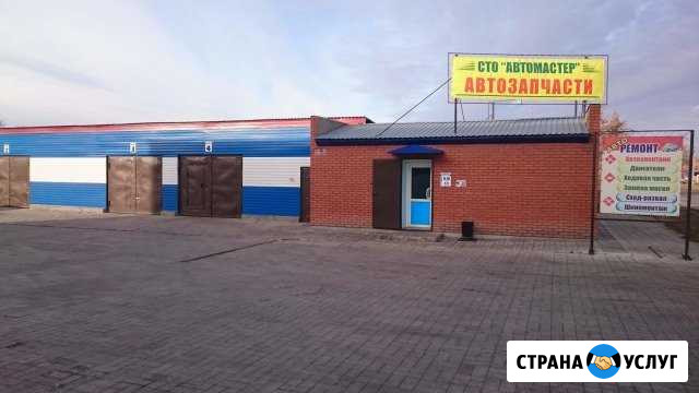Автосервис, автозапчасти Славгород - изображение 1