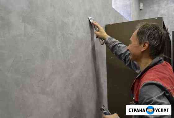 Штукатурка стен декоративной финишной штукатуркой Красноярск