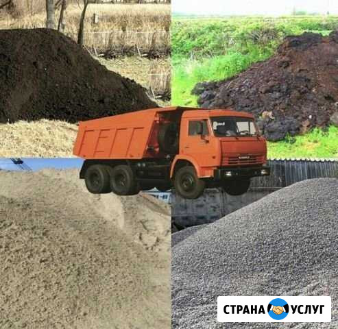 Доставка песка Буревестник - изображение 1