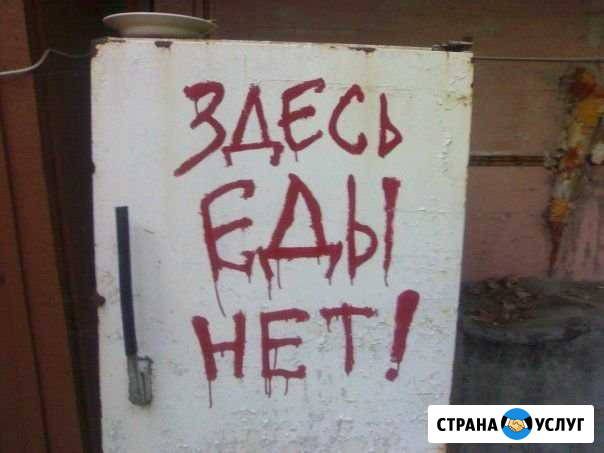 Ремонт холодильника срочный от мастера Тюмень - изображение 1