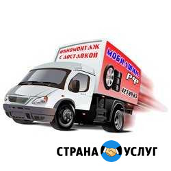 Мобильный шиномонтаж 24 часа Нижний Новгород - изображение 1