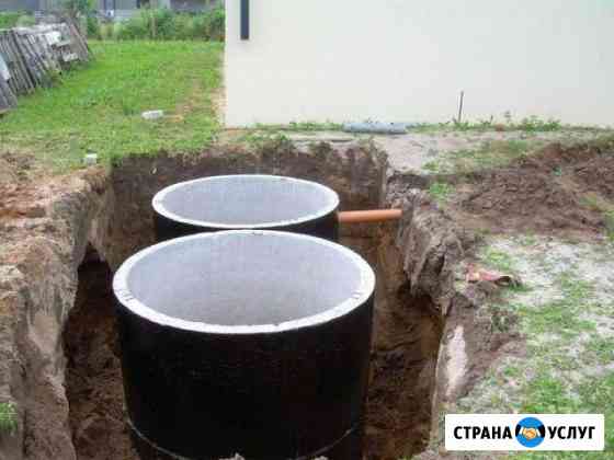 Водопровод,Канализация Белгород
