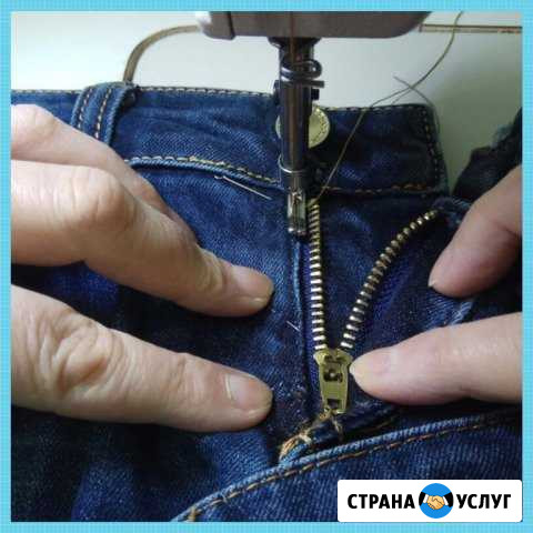 Ремонт одежды. Парковый Пермь - изображение 1