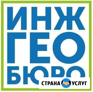 Геодезия. Кадастр. Геология Ивантеевка - изображение 1