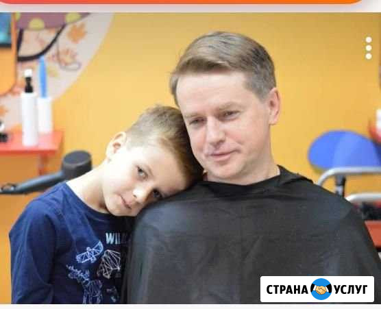 Мужские и детские стрижки Петушки - изображение 1