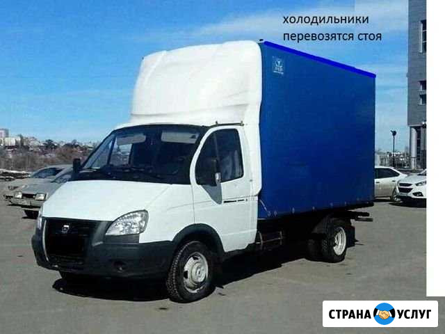Грузоперевозки. вывоз мусора утилизация холодильни Челябинск - изображение 1