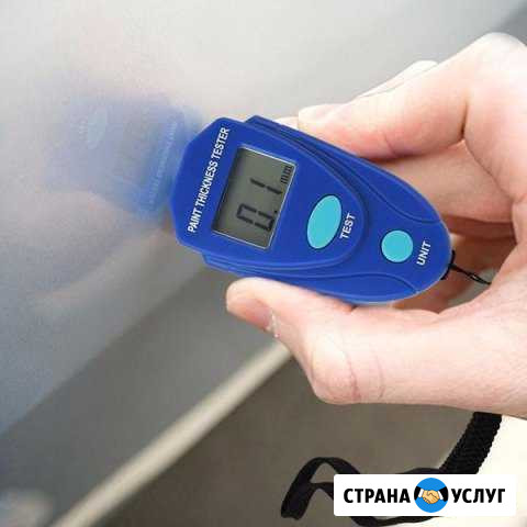 Толщиномер Шадринск - изображение 1
