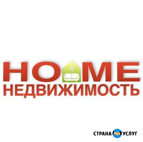 Риелтор/агент недвижимости Новосибирск - изображение 1