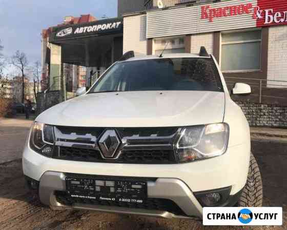 Аренда авто Renault Duster Киров