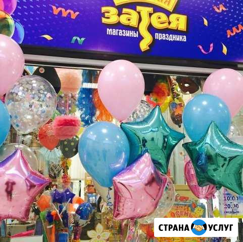 Шары с гелием, оформление шарами, фигуры из шаров Алексин - изображение 1