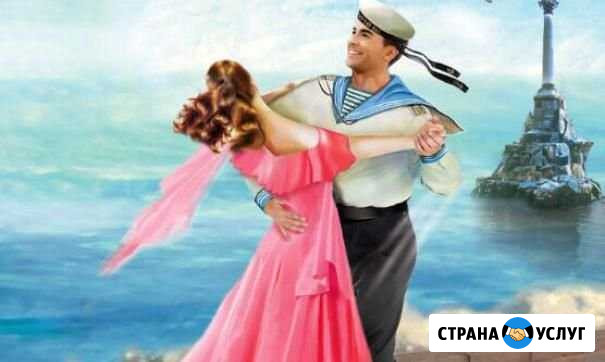 Ищу партнера по танцам Севастополь - изображение 1