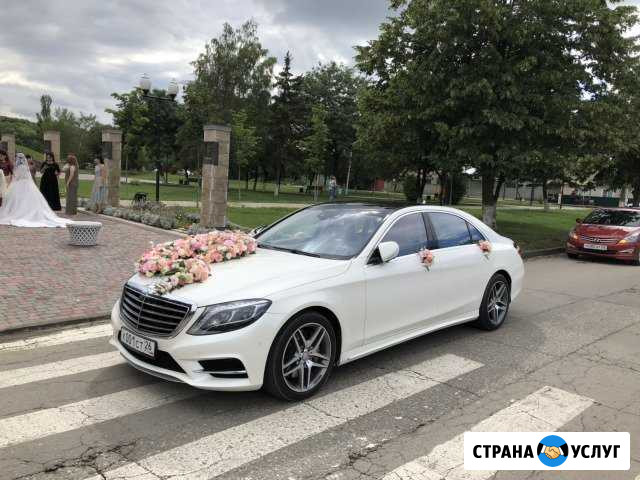 Mercedes-Benz S500 AMG W222 прокат аренда Черкесск - изображение 1