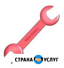 Ремонт иномарок Екатеринбург - изображение 1