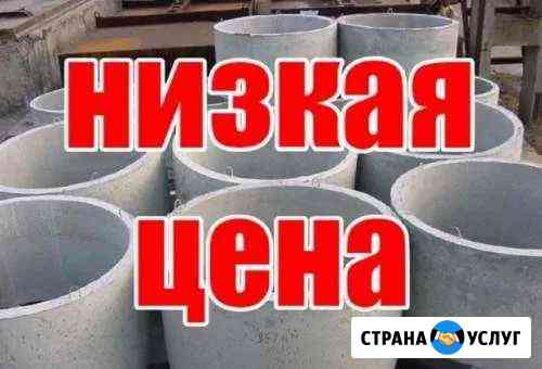 Копка/септики/траншеи/кессон/канализации/шамбо/ямы Уфа
