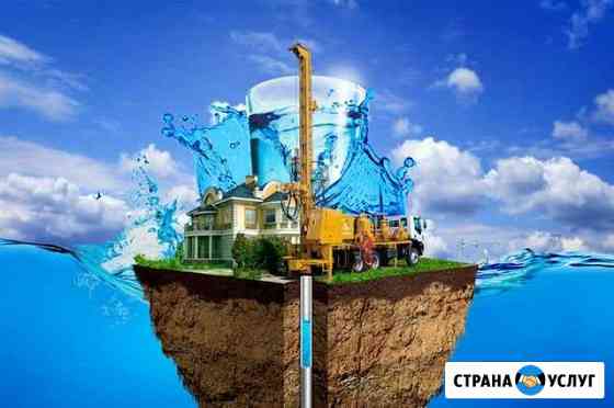 Бурение скважин Казань